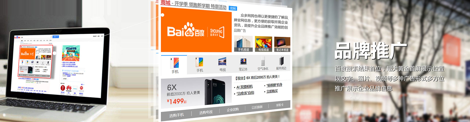 云溪百度sem