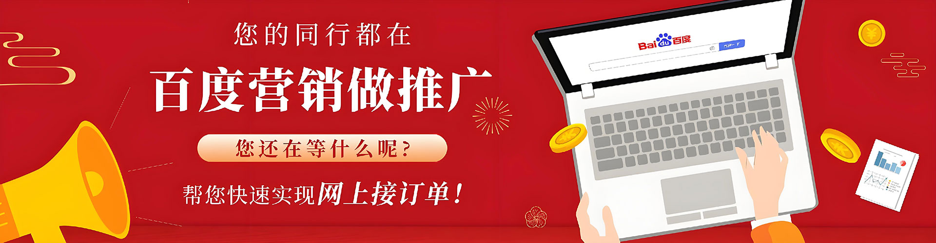 云溪百度如何推广