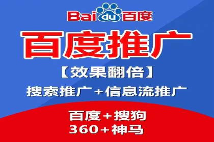 案例解读：百度推广助力企业提升品牌价值