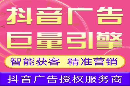 360信息流广告在零售行业的创新实践